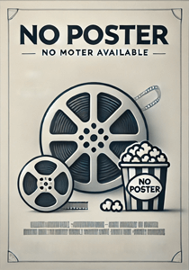 Падение и взлёт Реджи Динкинса